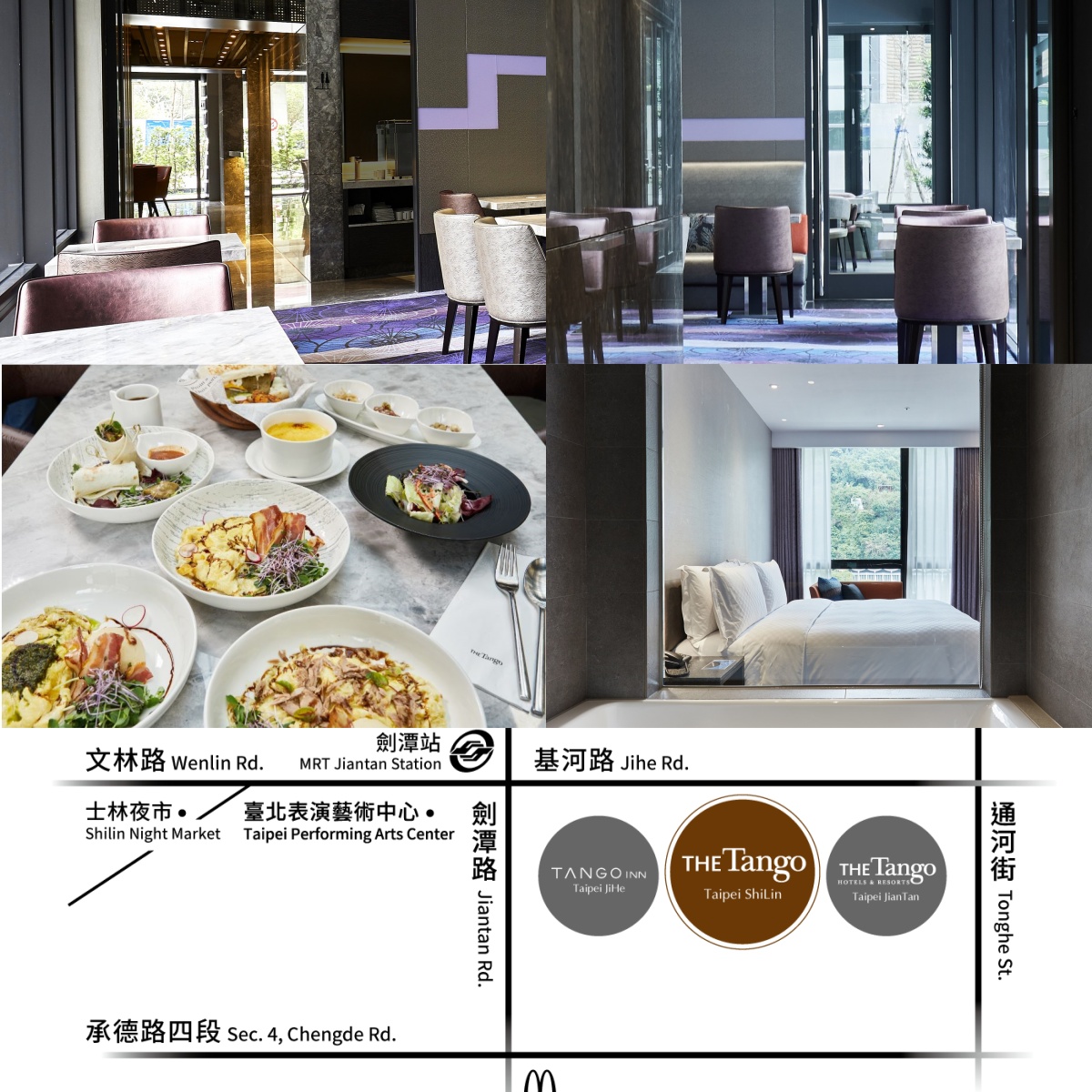 天閣酒店 台北士林 照片 2