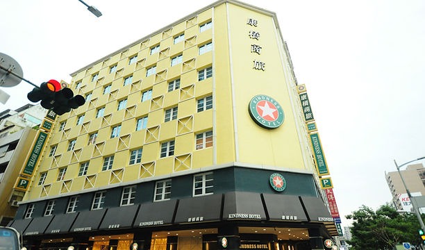 康橋商旅-六合夜市中正館