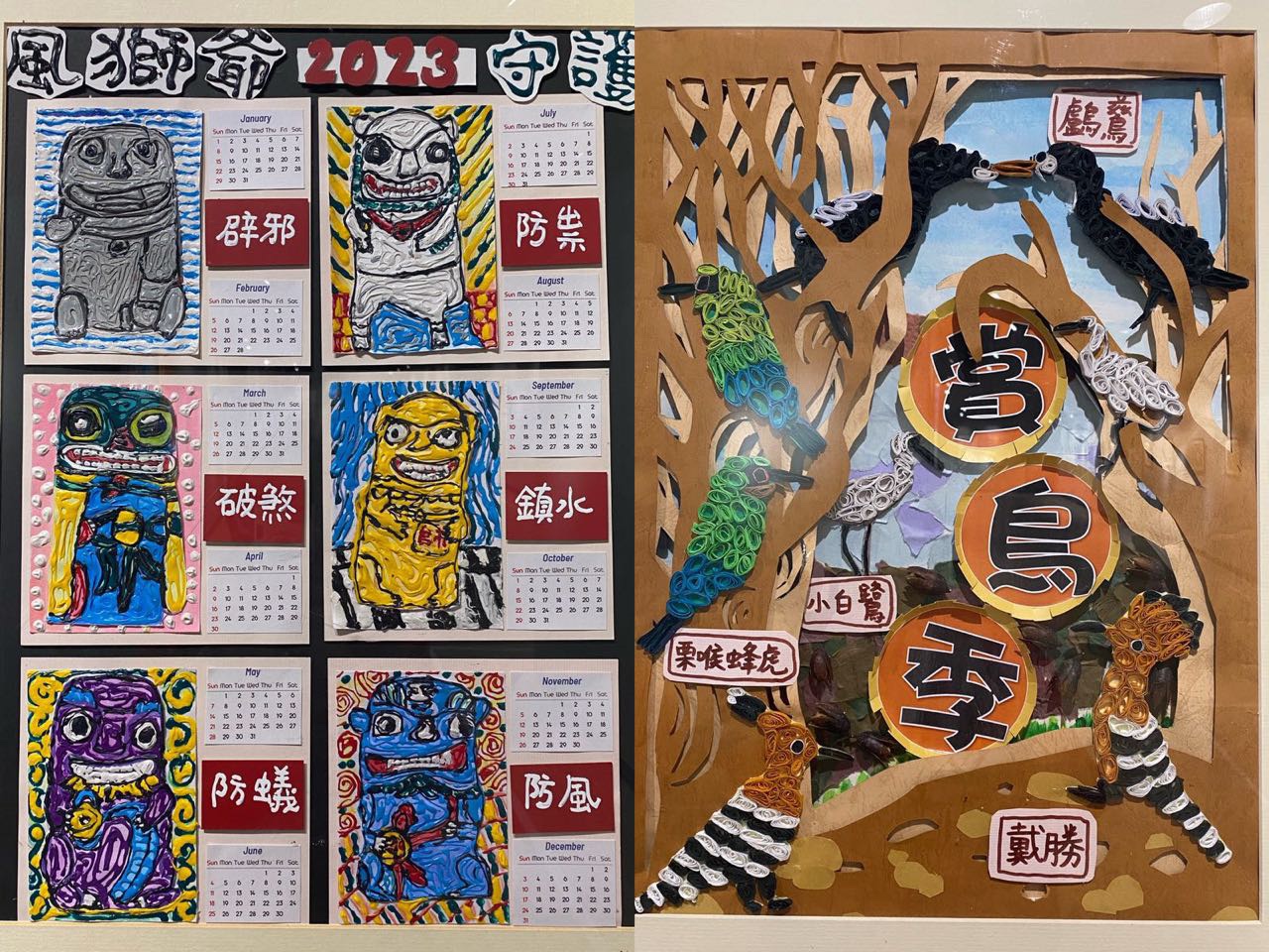 森情旅宿 照片 2