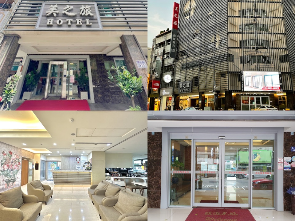 美之旅商務飯店 照片 2