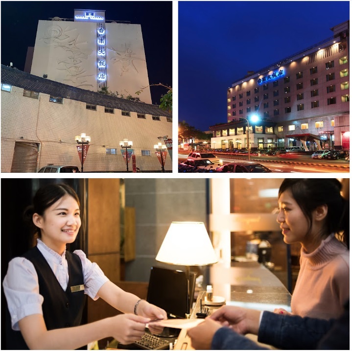 台南大飯店