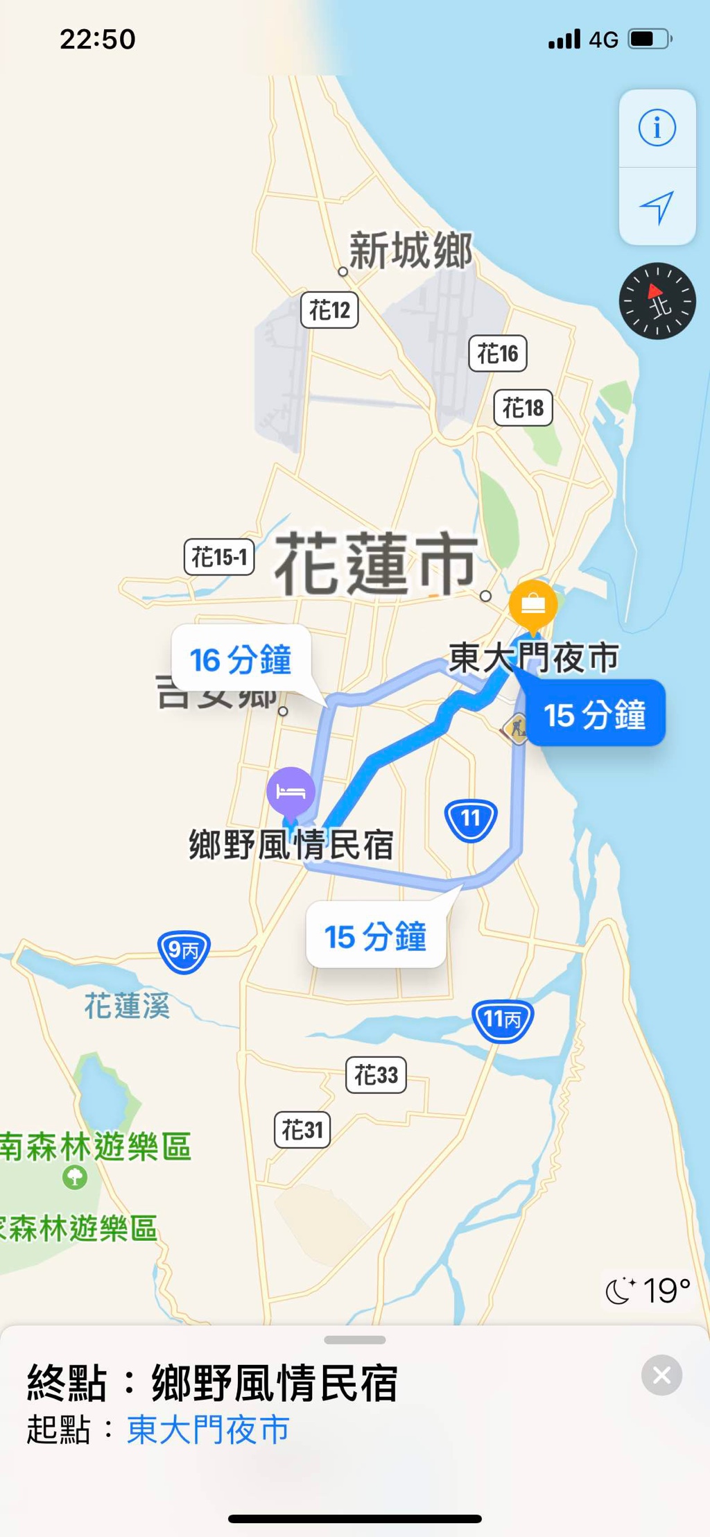 鄉野風情民宿 照片 3