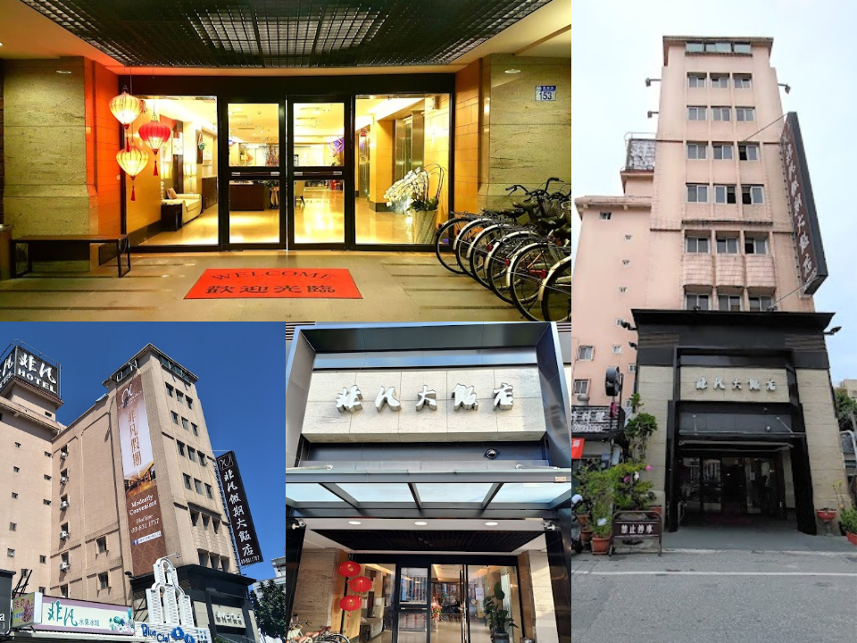 非凡假期大飯店