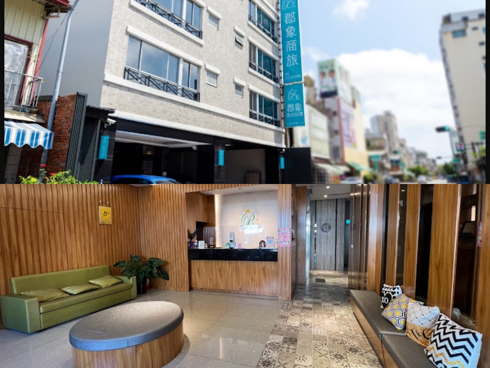 台南郡象商旅 照片 2