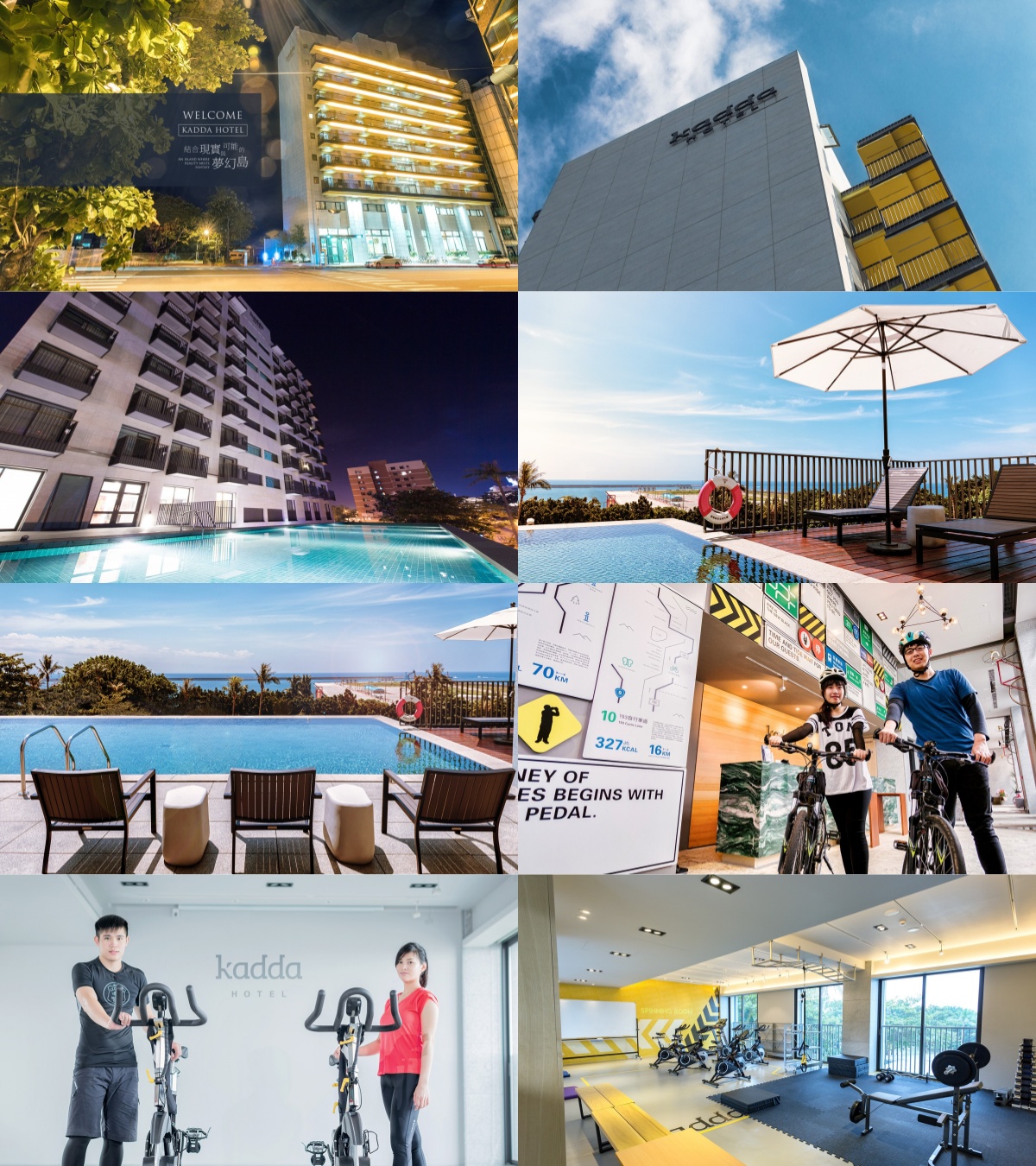 璽賓行旅海景飯店 Kadda Hotel