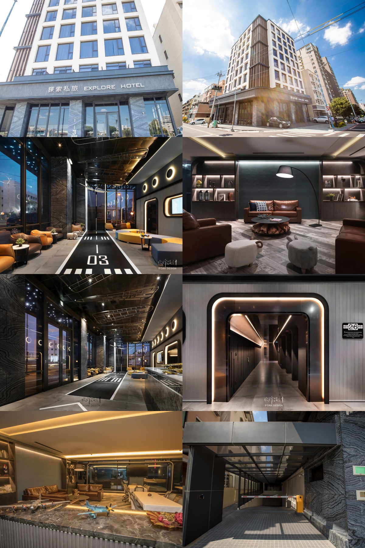 探索私旅 Explore Hotel