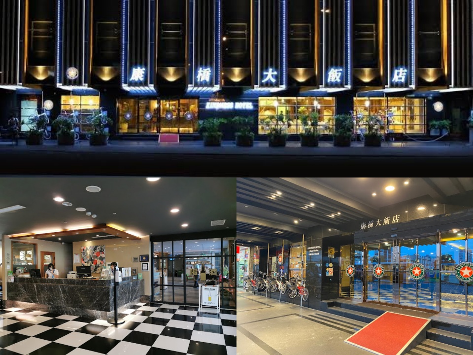 康橋商旅-高雄站前館