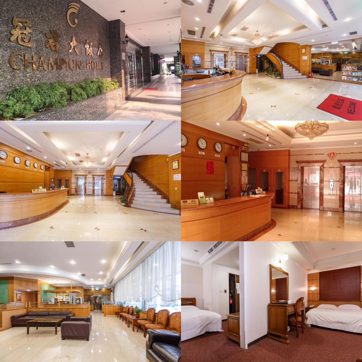 冠君大飯店