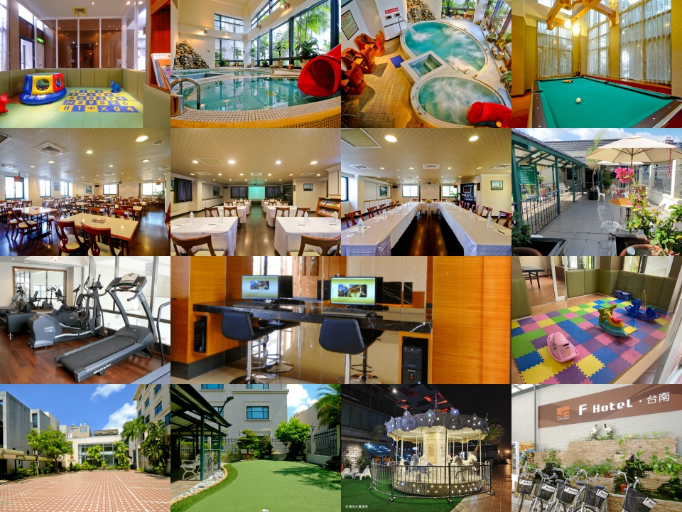 F HOTEL台南館