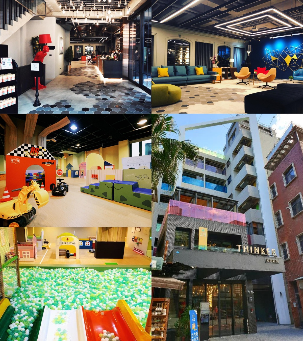 Thinker Hotel私客創旅