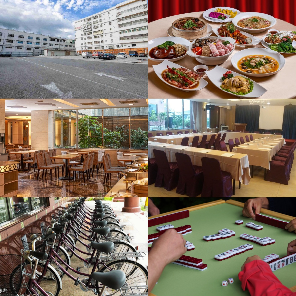 國廣興大飯店