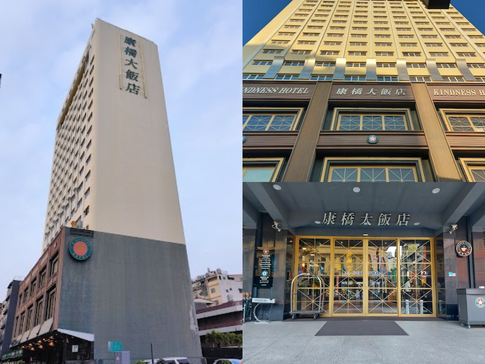 康橋商旅-七賢館