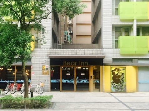 熊旅溫泉飯店