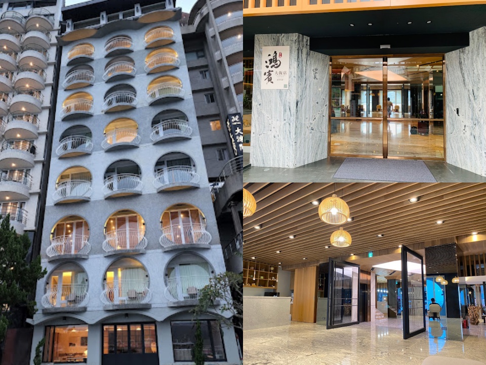 日月潭鴻賓大飯店