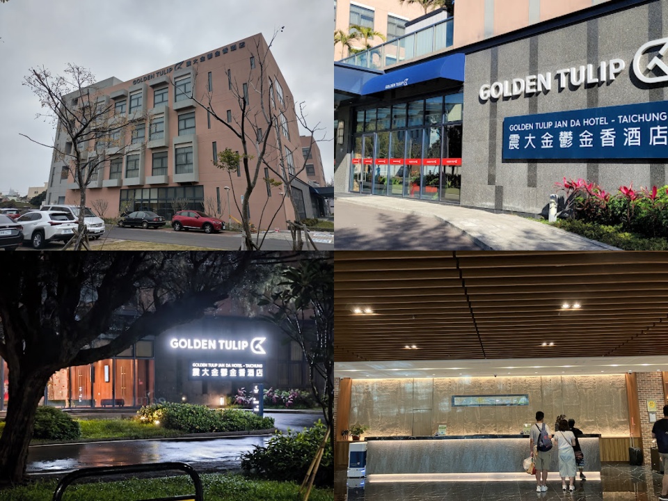 震大金鬱金香酒店 照片 2