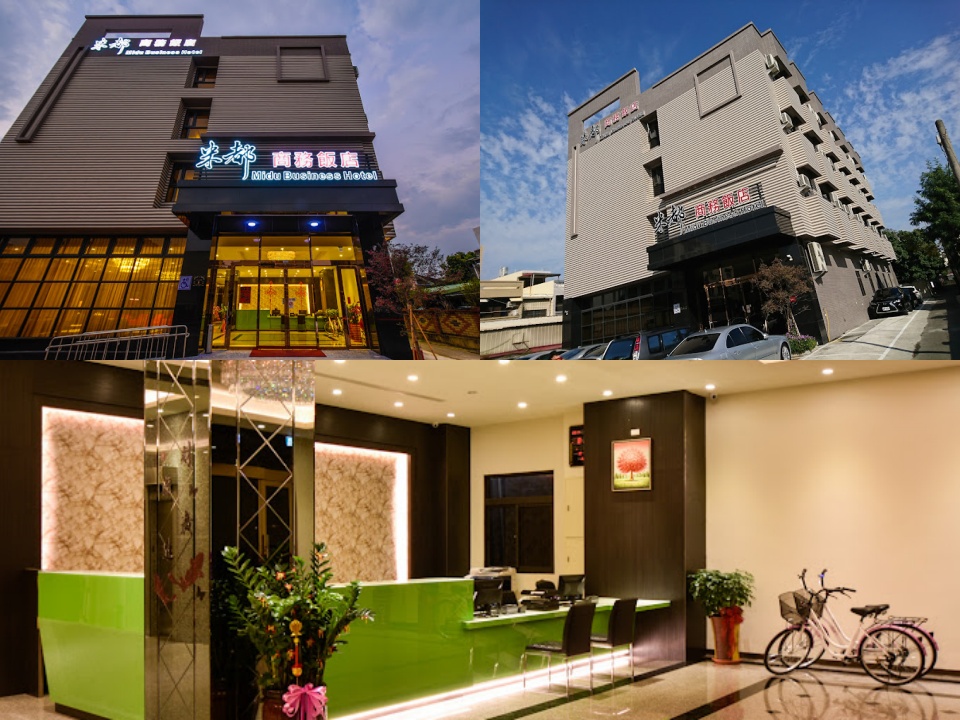 米都商務飯店 照片 2