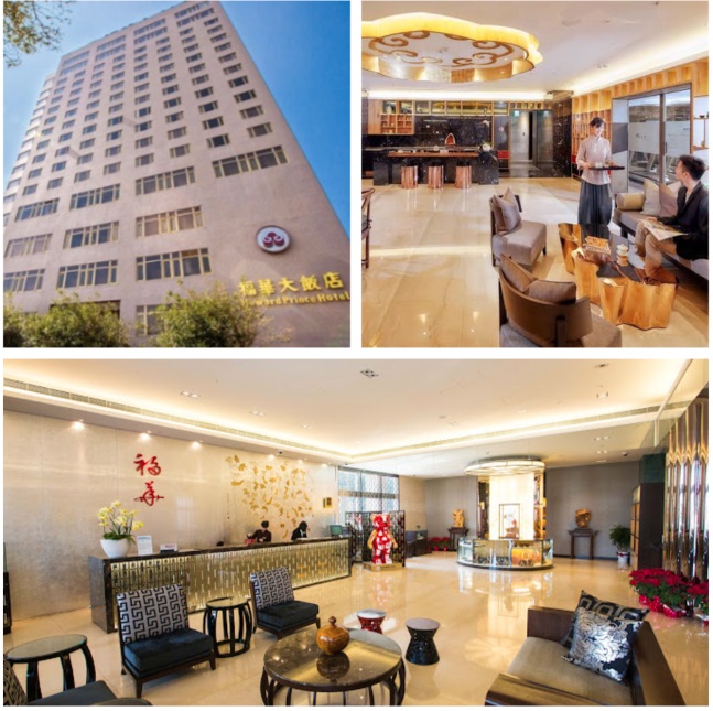 台中福華大飯店