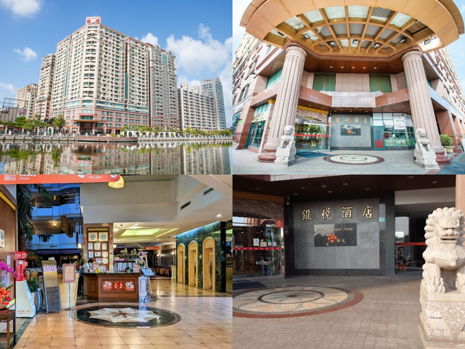 維悅酒店 照片 3