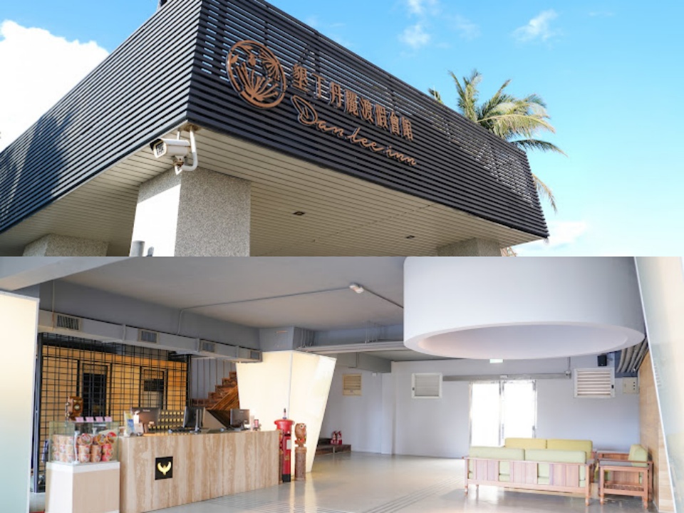 墾丁丹麗渡假會館 照片 3