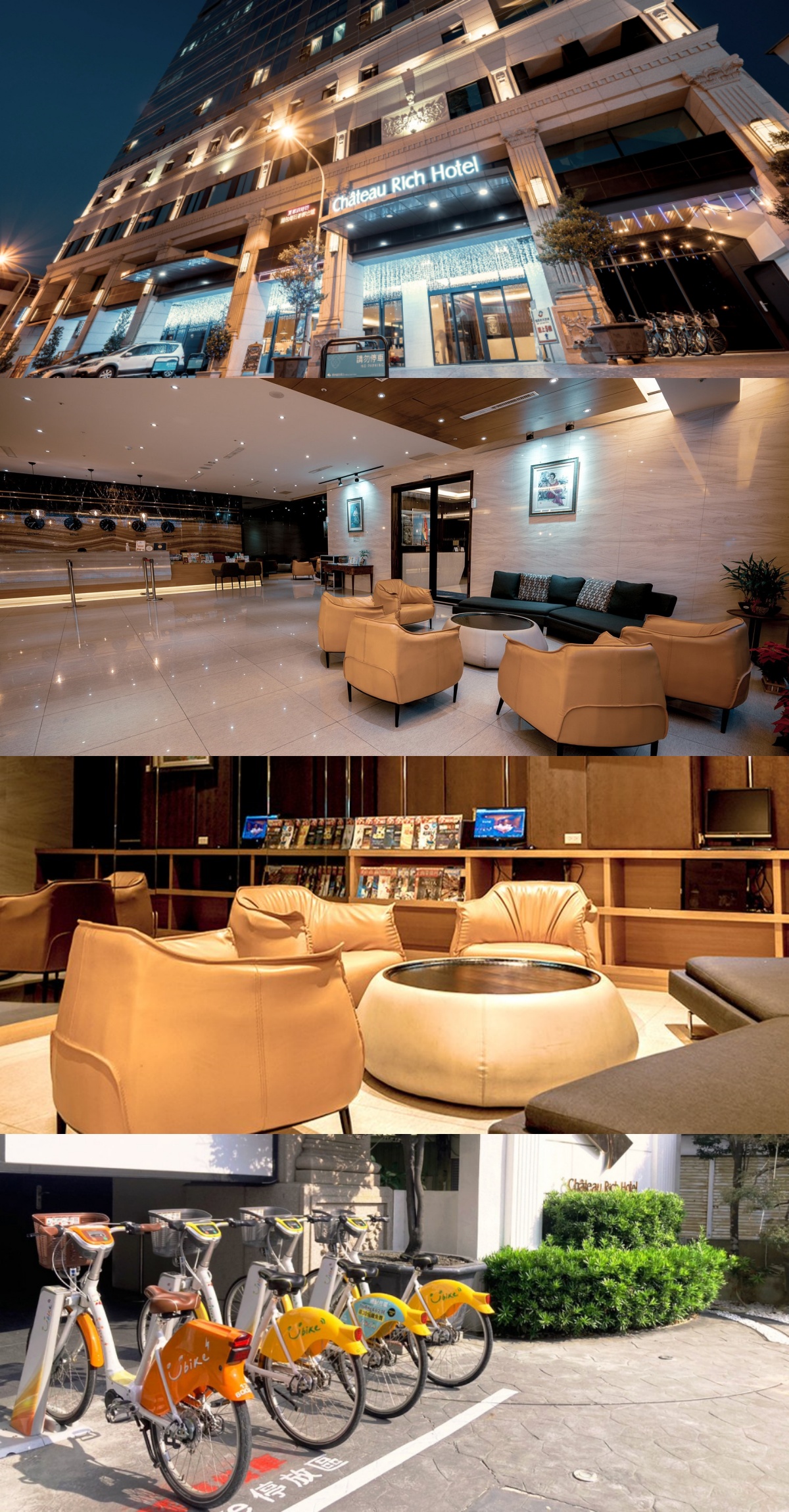 夏都富朗酒店