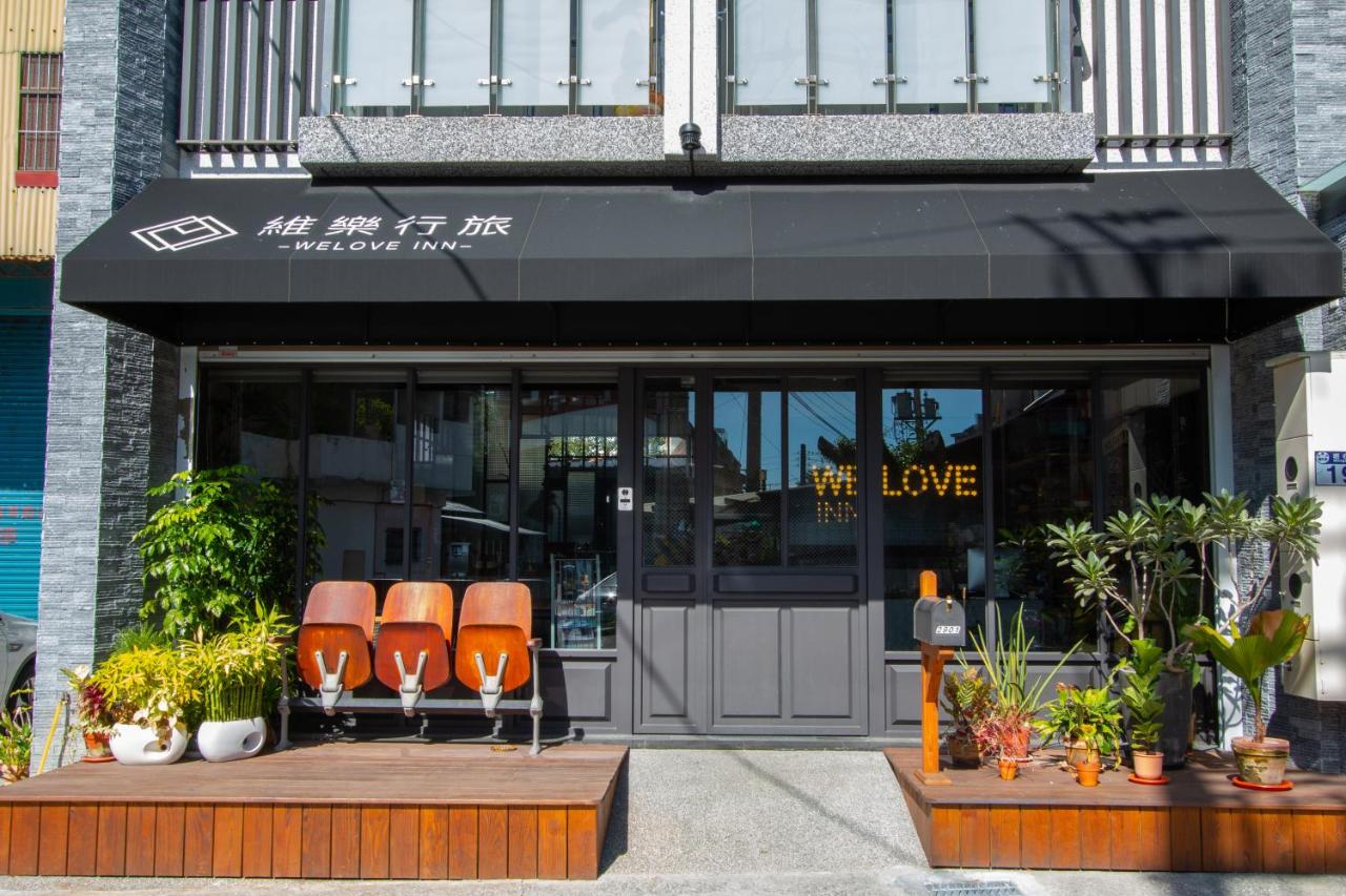 維樂行旅 WeLove Inn