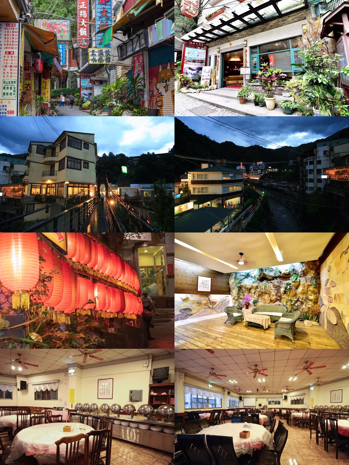 清境廬山正揚溫泉大飯店