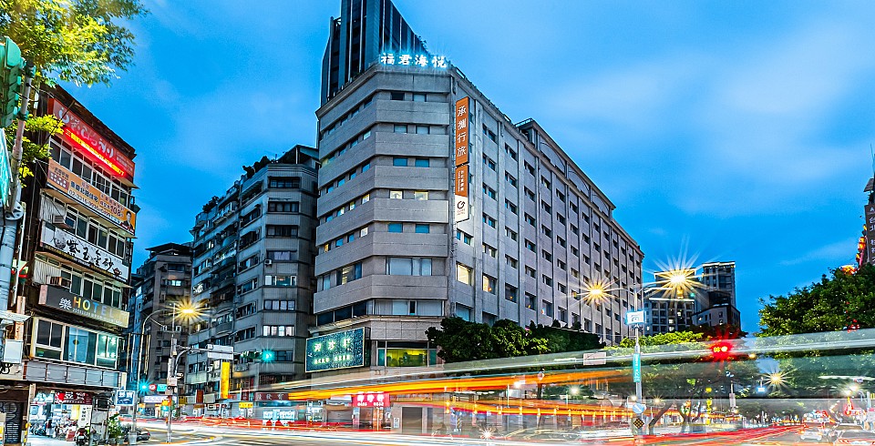 承攜行旅 台北重慶館 照片 10