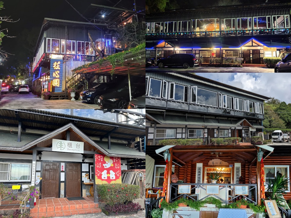 清境茲心園渡假山莊 照片 11