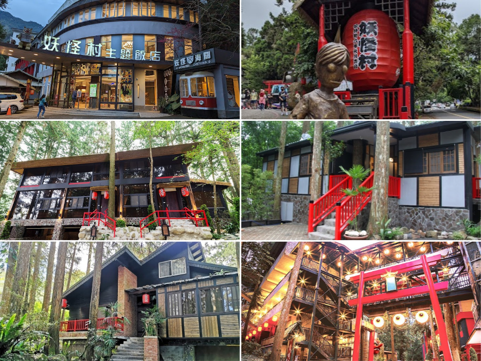 妖怪森林渡假村-The M Village 照片 22