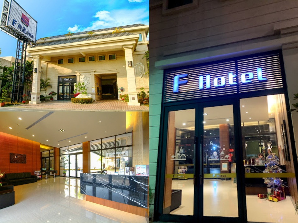 F HOTEL台南館 照片 2