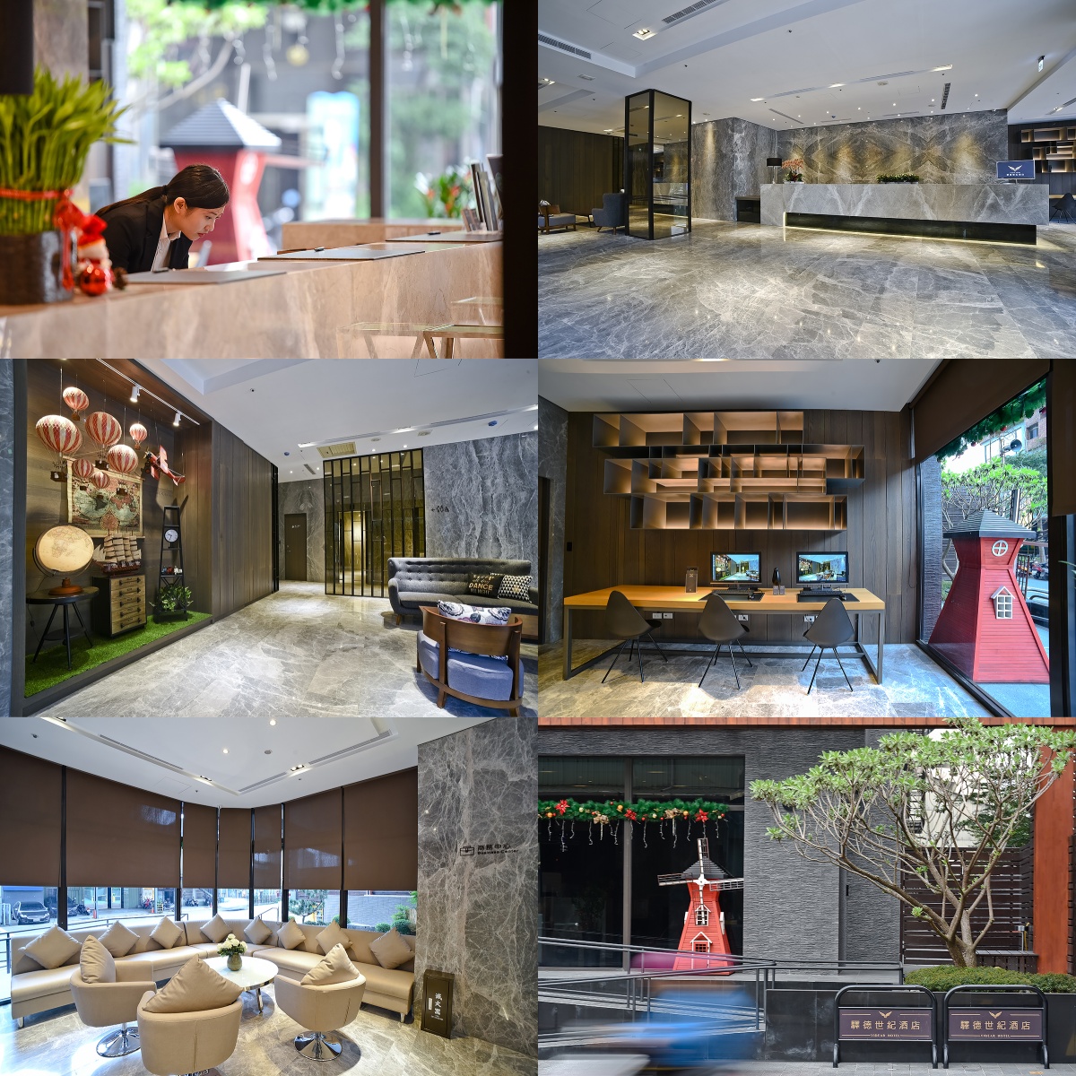 驛德世紀酒店