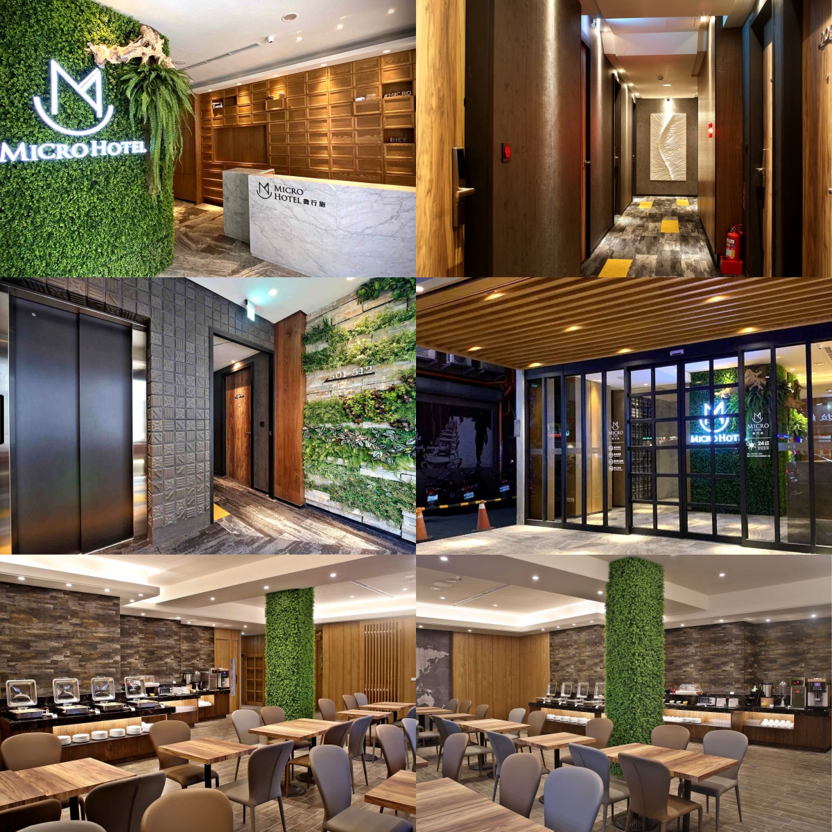 Micro Hotel 微行旅