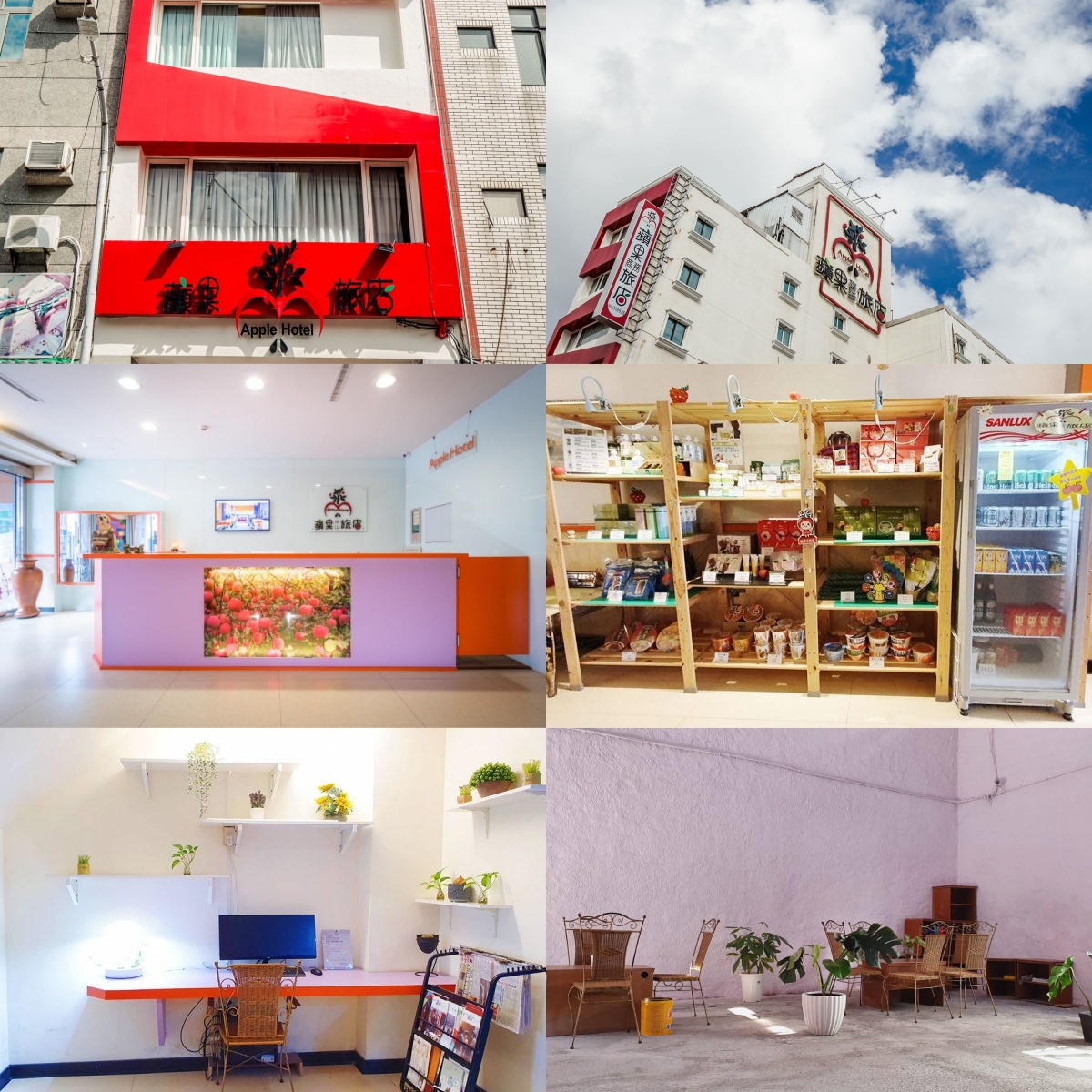 台東蘋果商務旅店