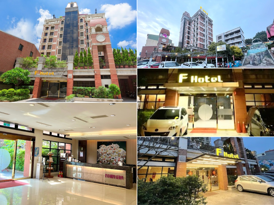 F Hotel 三義館 照片 14