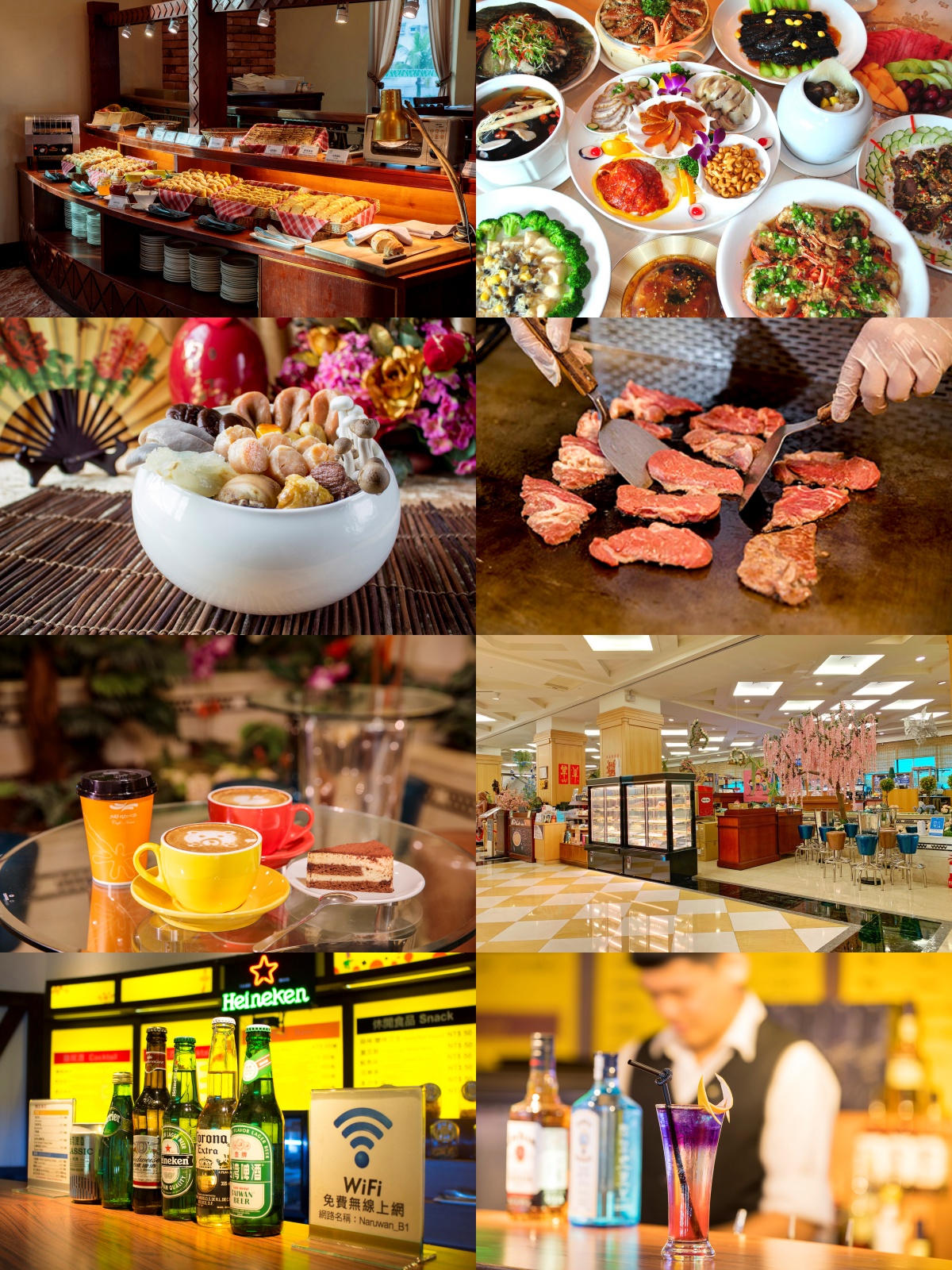 娜路彎大酒店 照片 2