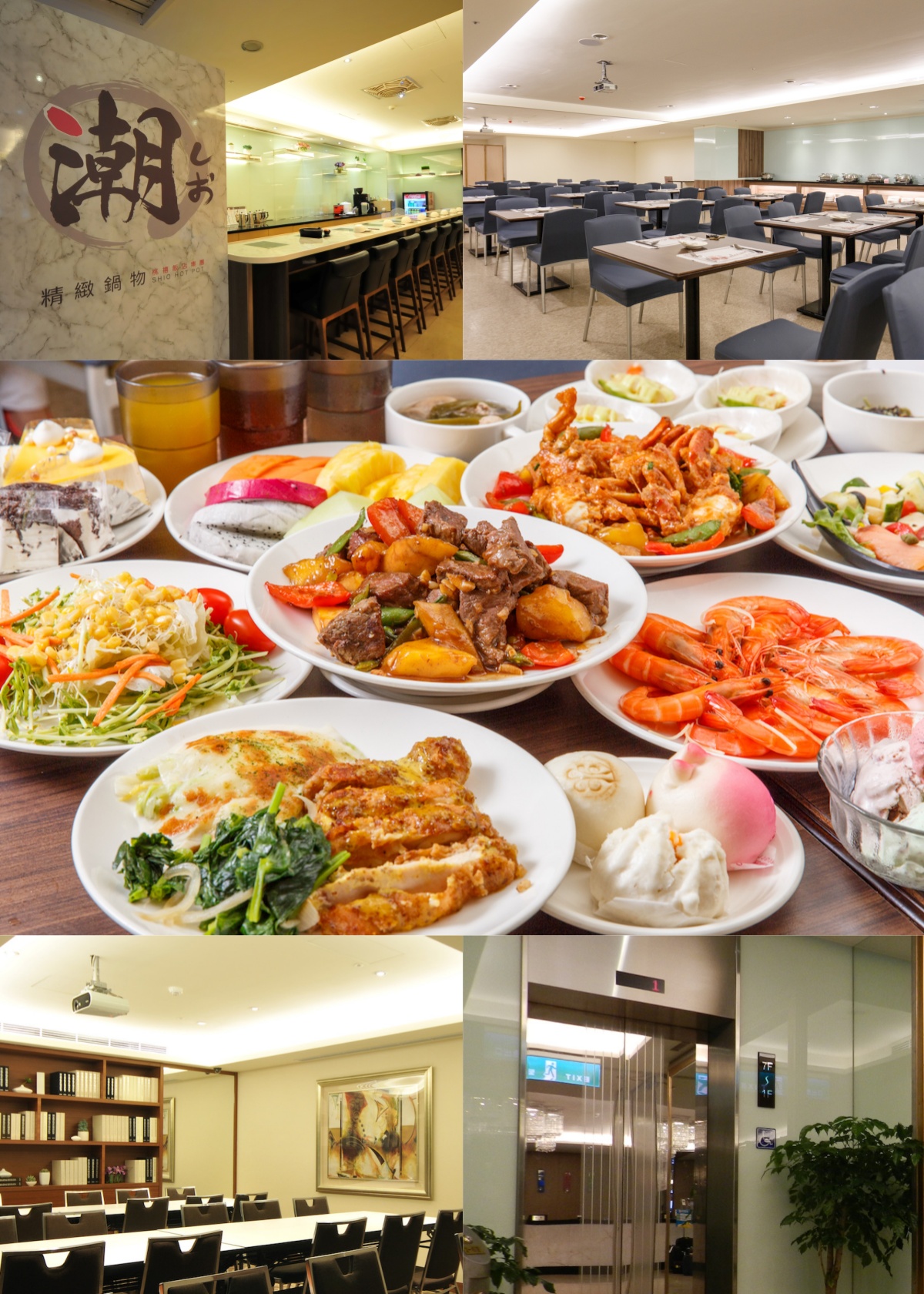 台北桃禧大飯店 照片 10