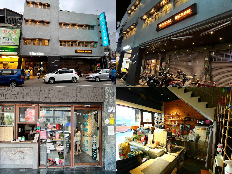 門廷若室旅店 ･ 鐵花秀泰館