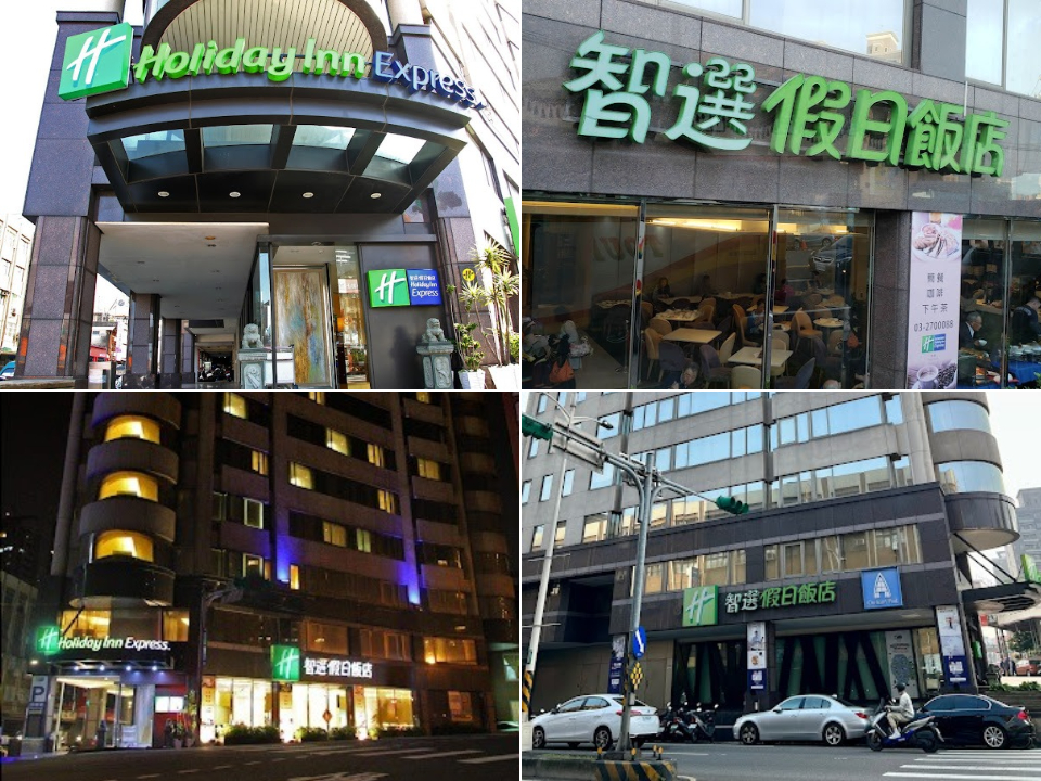 桃園智選假日飯店