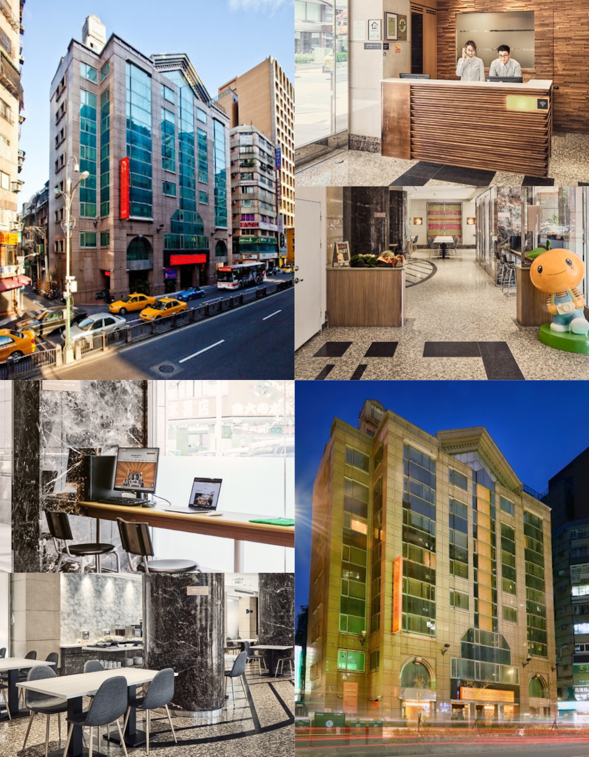 福泰桔子商旅林森店
