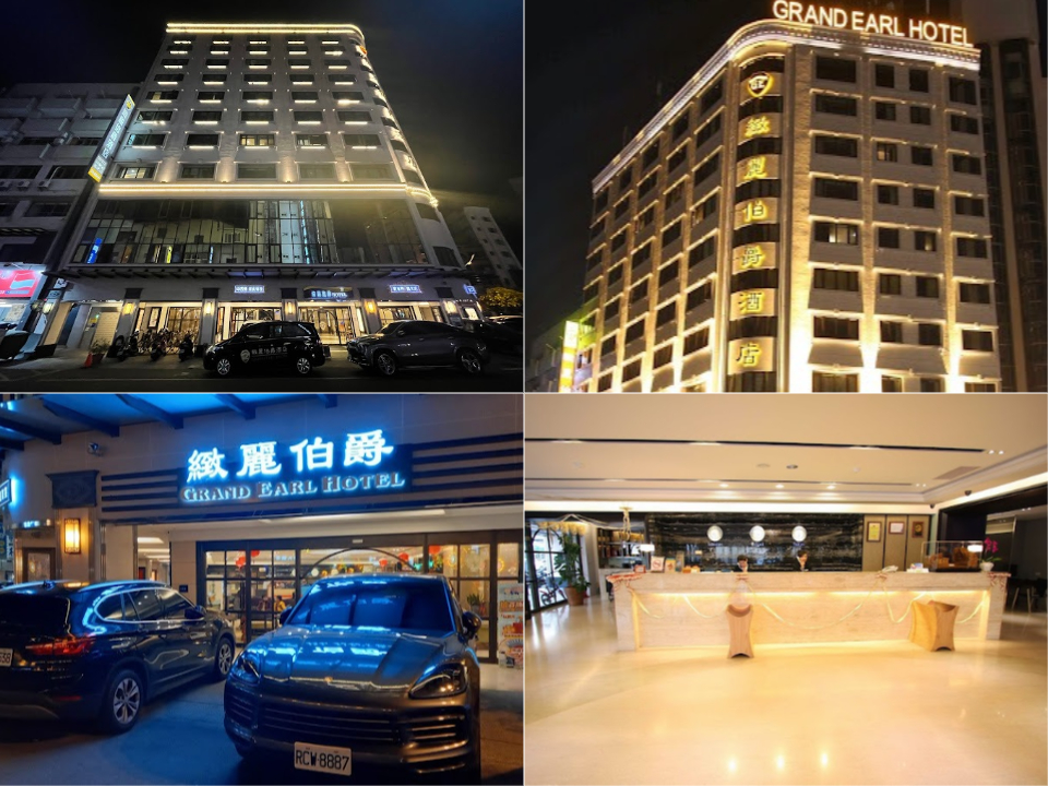 緻麗伯爵酒店