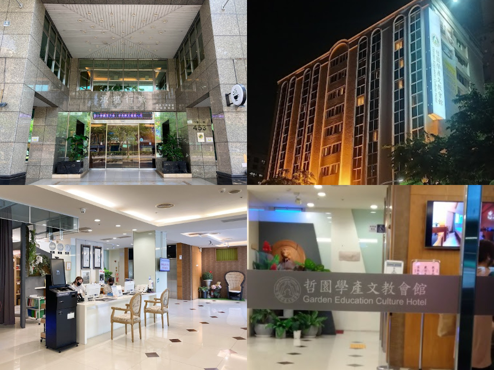承攜行旅學產文教會館高雄美術館