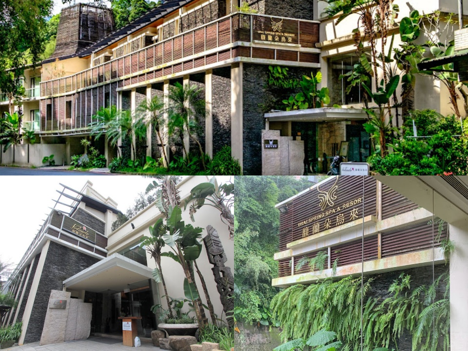 馥蘭朵烏來渡假酒店 照片 2