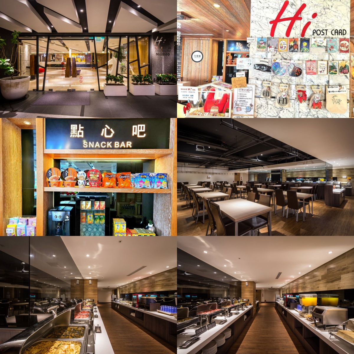 HOTEL HI 垂楊店