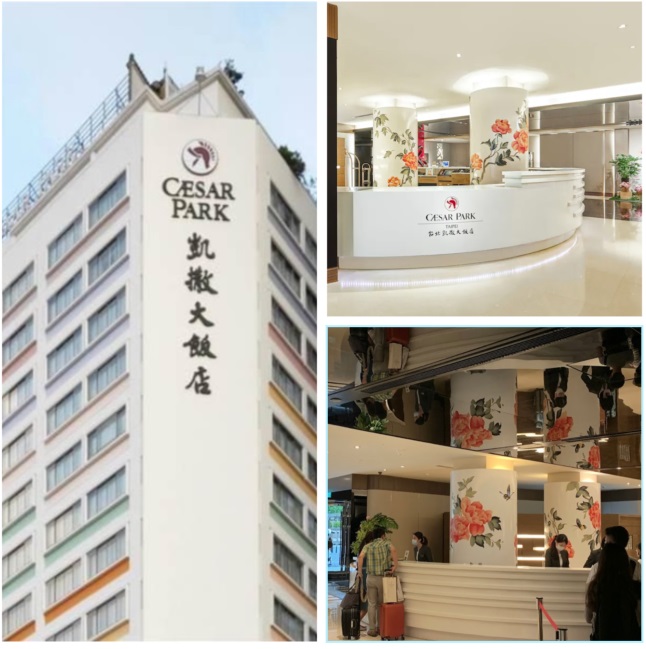 凱撒大飯店 照片 10