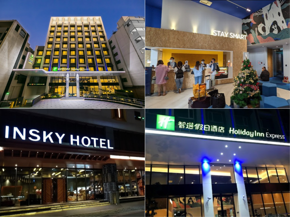 臺中逢甲智選假日酒店