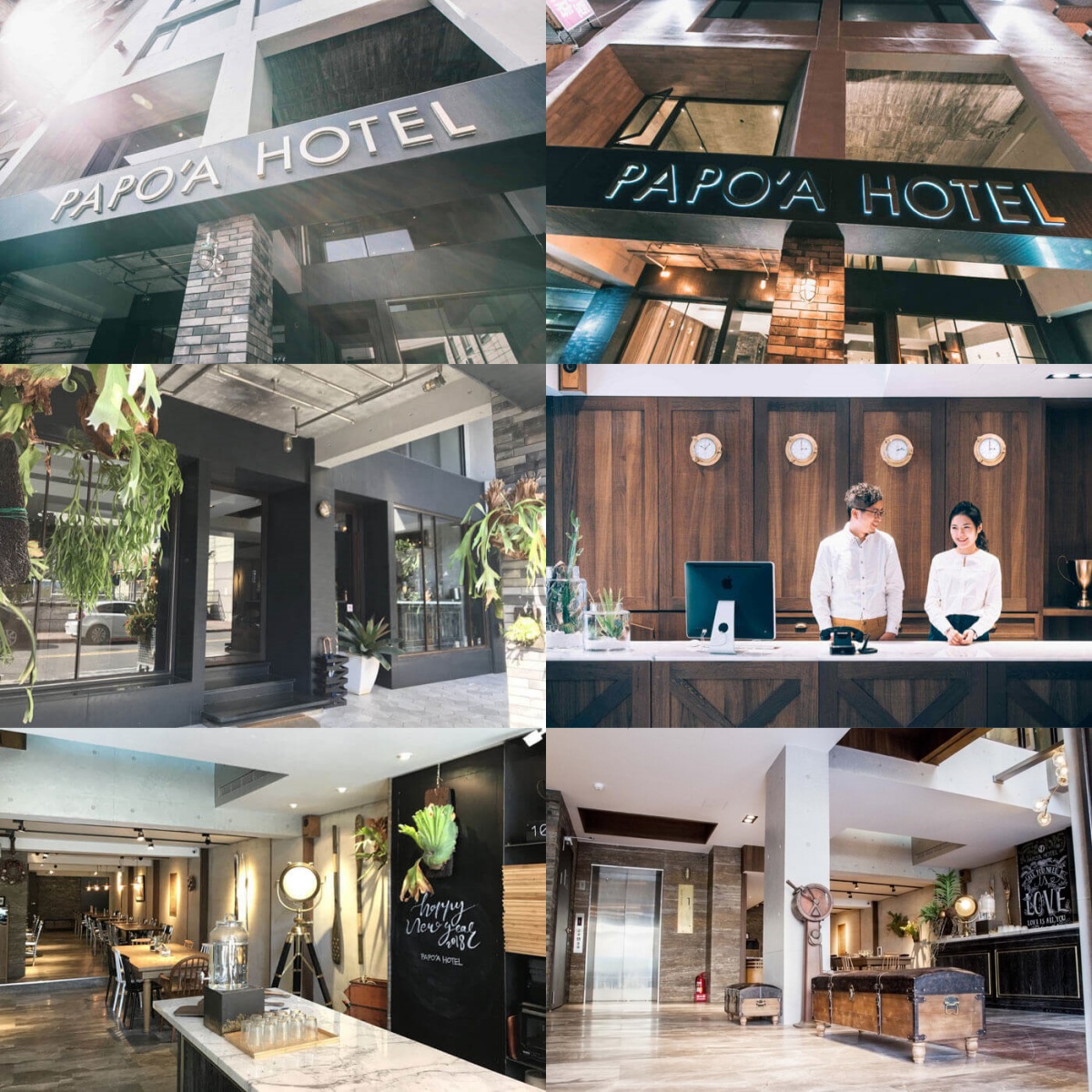 帕鉑舍旅旅店