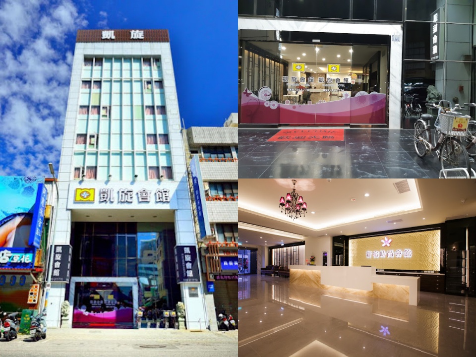 台東凱旋會館 照片 11