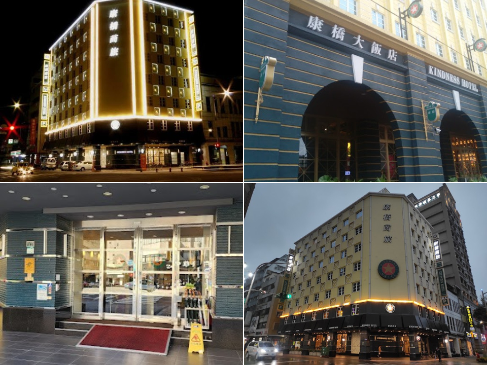 康橋商旅-六合夜市中正館