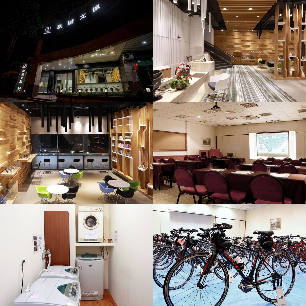玖屋文旅