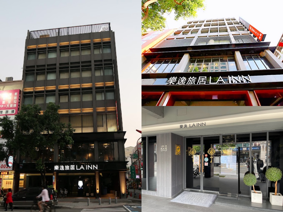 樂逸旅居-高雄七賢館